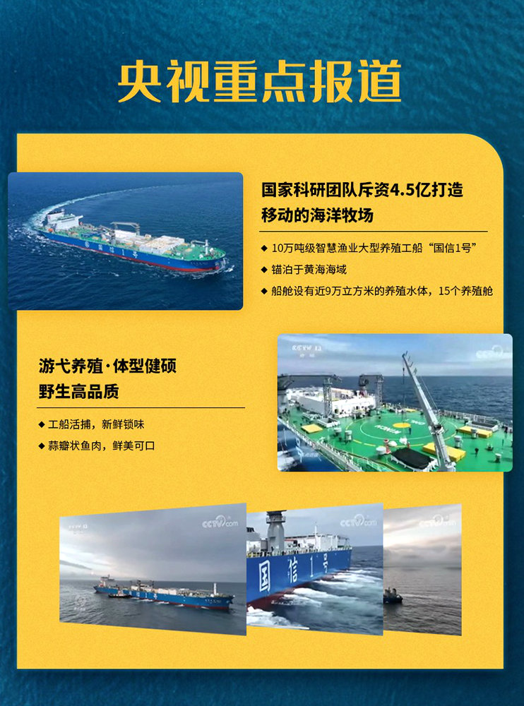 到底怎样才能买到深海大黄鱼？