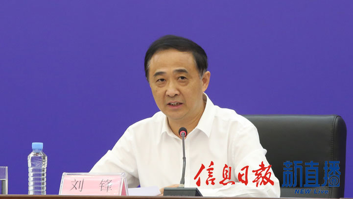 景德镇市委书记刘锋