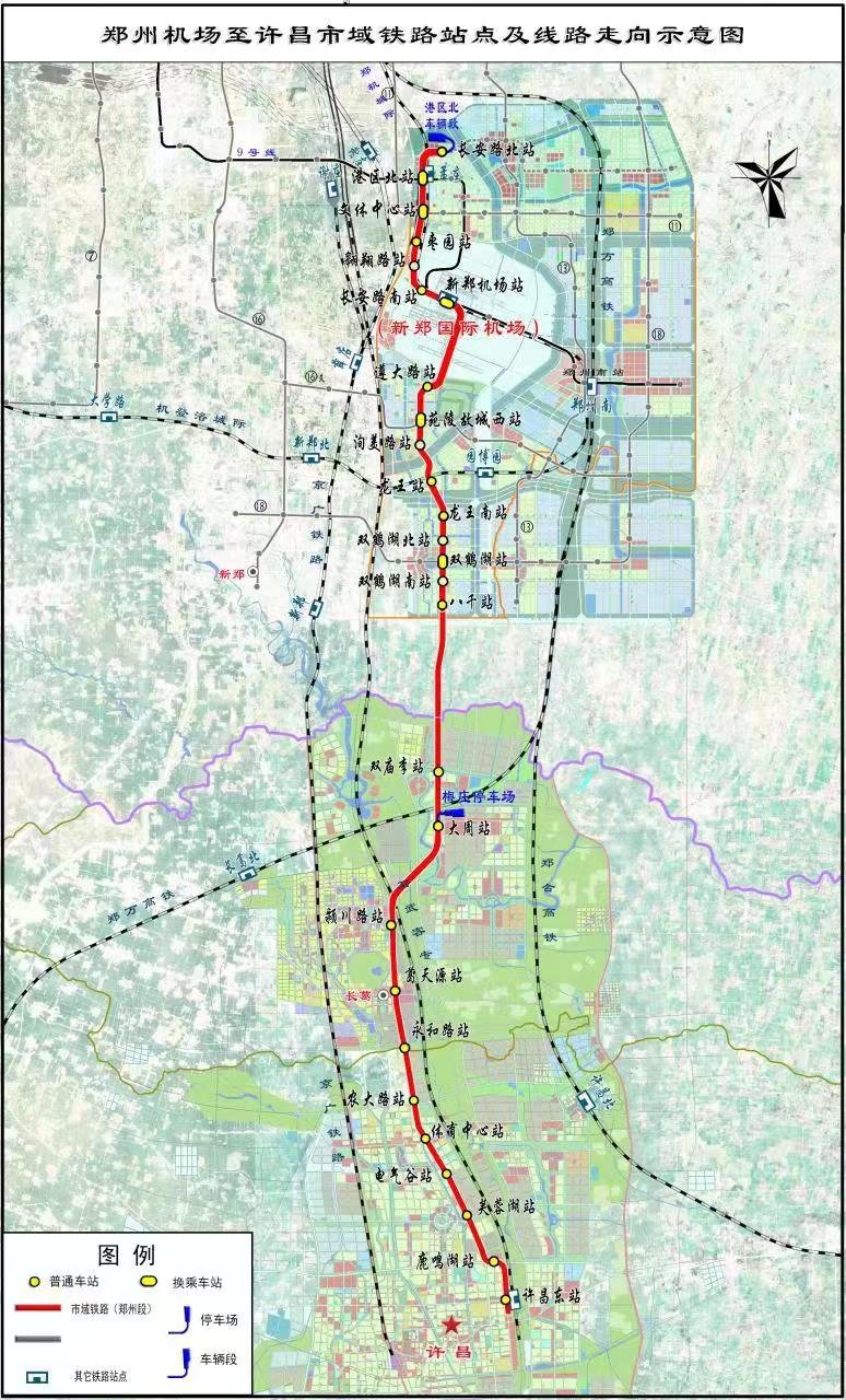 郑州市轨道交通郑州机场至许昌市域铁路工程今日起空载试运行