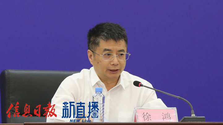 新余市委副书记,市长徐鸿