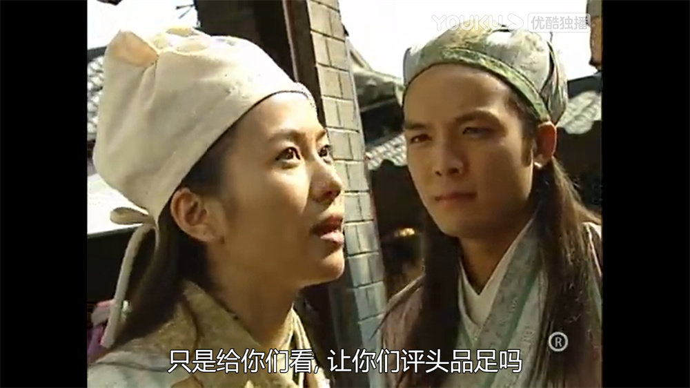 《再生缘》：叛逆女孩的爽文人生