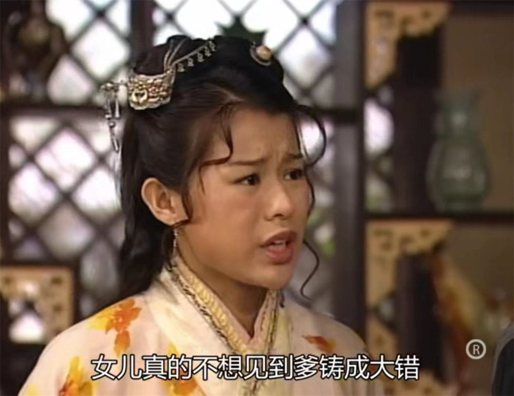 胡杏儿 饰 刘燕玉