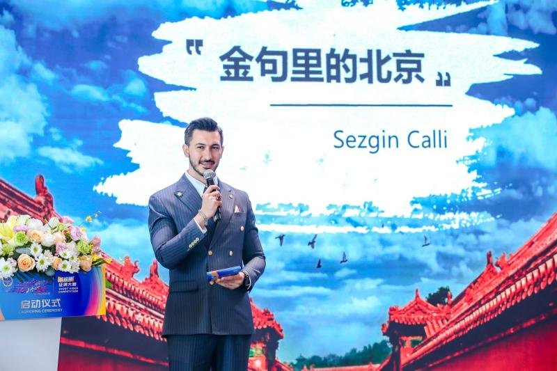 来自土耳其的Sezgin在启动仪式上演讲