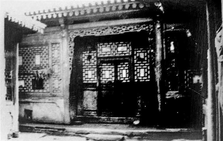 中共甘肃特别支部秘密联络点——兰州中外大药房