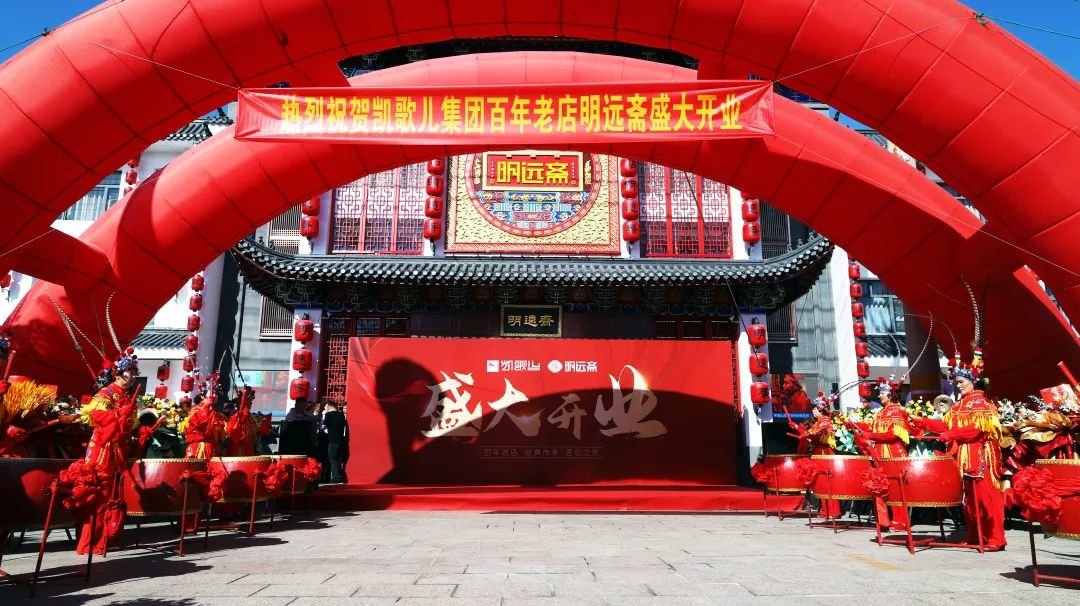 河北唐山：百年老店，匠心传承