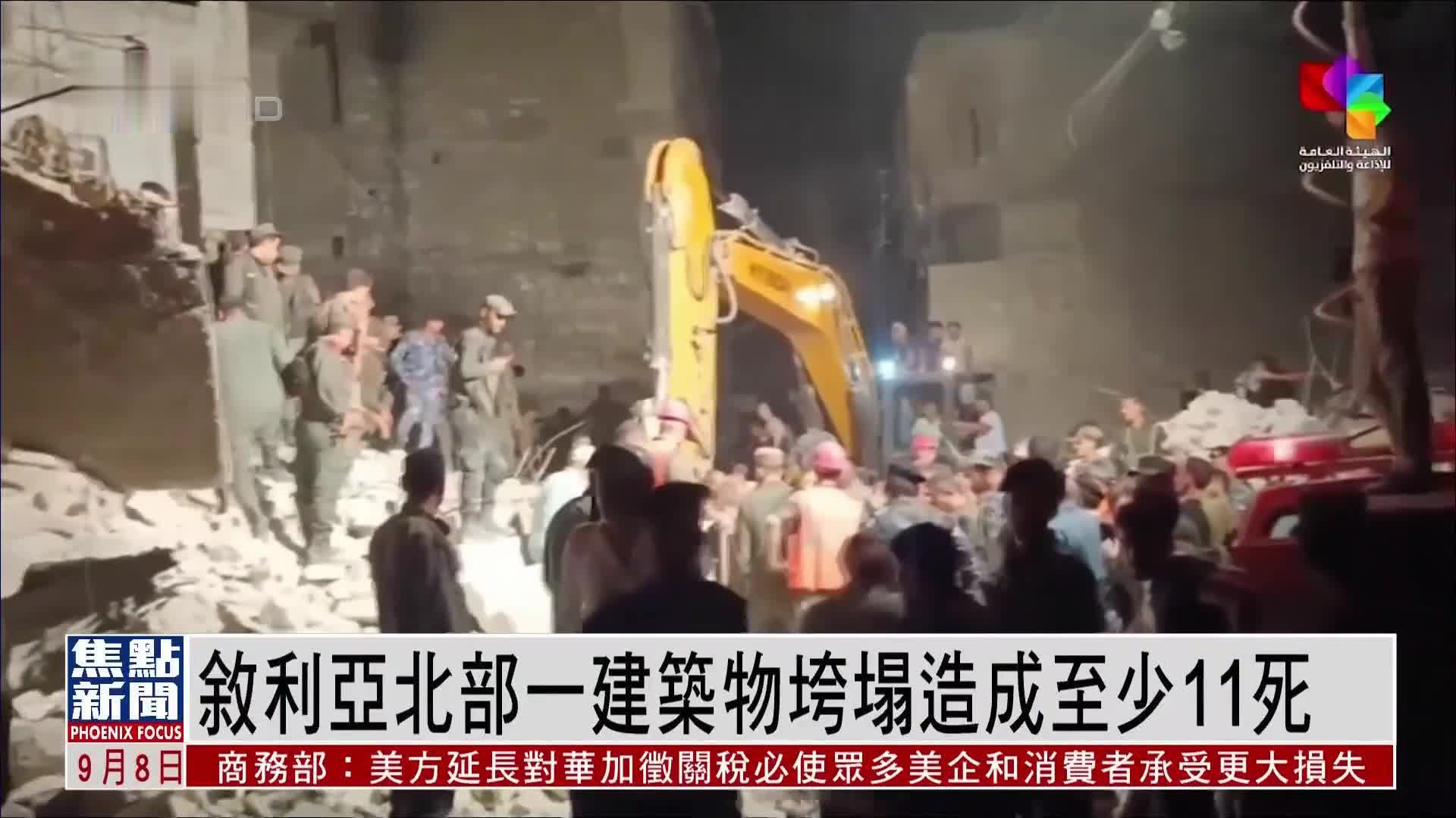 3死1伤！内蒙古一建筑工地发生“钢结构坍塌”事故！__凤凰网