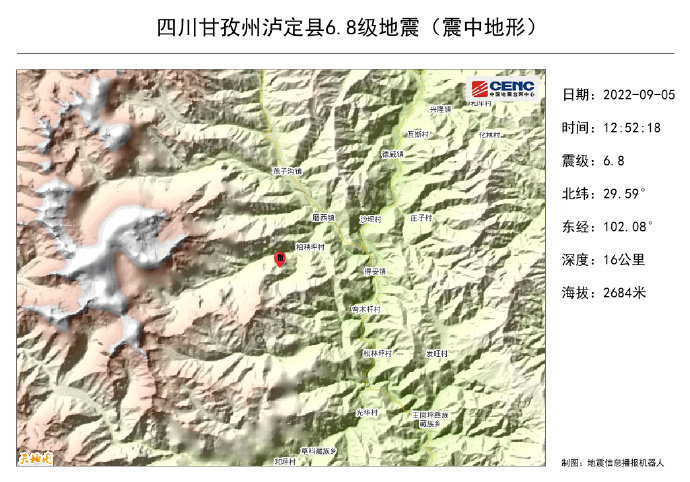 四川甘孜州泸定县发生6.8级地震 成都震感强烈