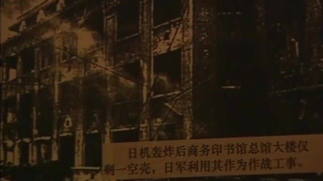 无数珍贵藏书因日军保护灰飞烟灭，专家：日本对中国的滔天罪行罄竹难书