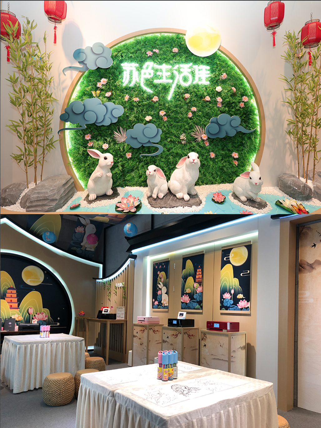 『苏色生活佳』中秋主题陈列区