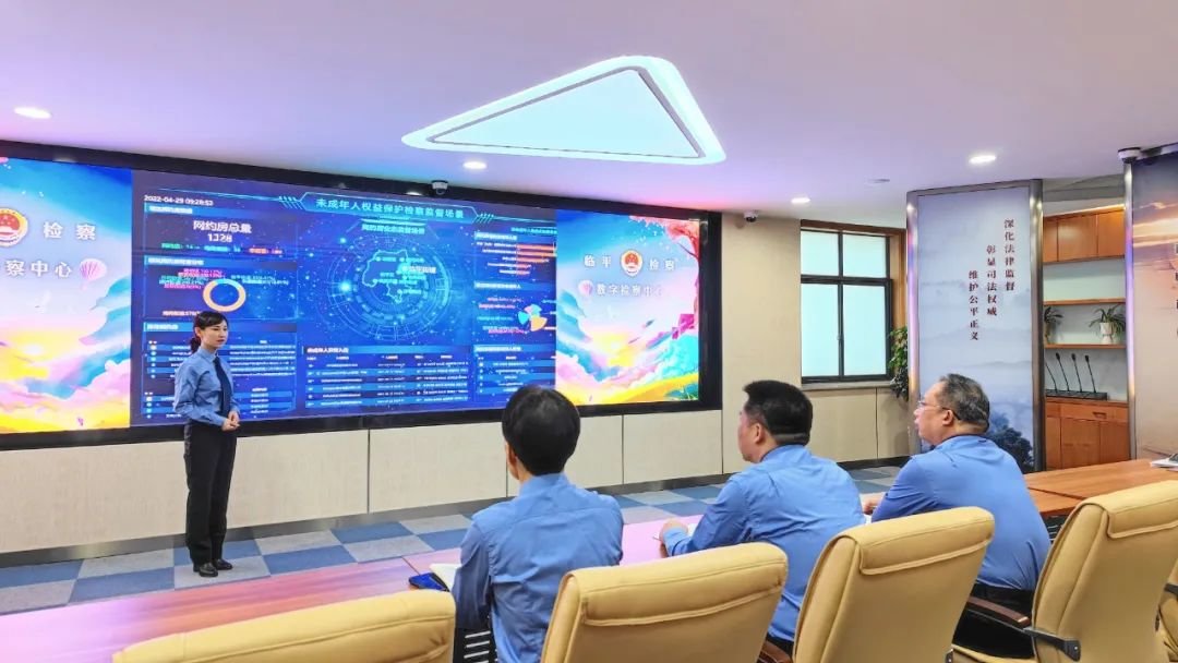 涉未成年人网约房新业态治理专项监督