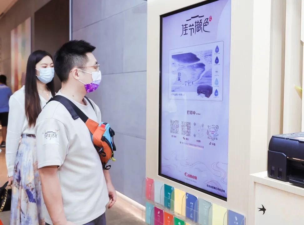 通过文物和H5小游戏的互动体验，享受别样参馆乐趣