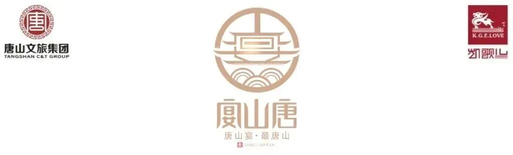 河北唐山：百年老店，匠心传承
