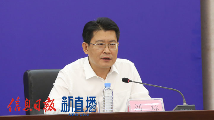 萍乡市委副书记、市人民政府市长刘烁