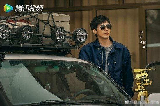 《西出玉门》倪妮白宇发布结合声明 再次否定轧戏