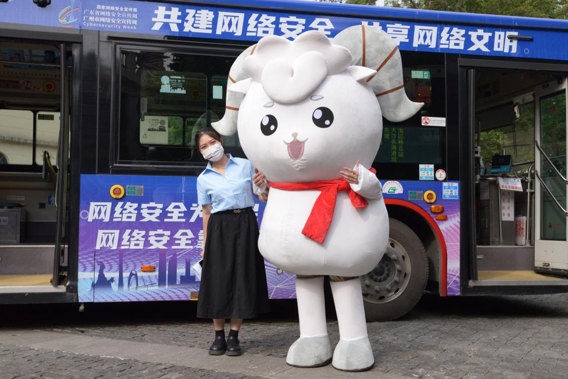 “网安号”公交车开动！2022年广州市网络安全宣传周正式启幕