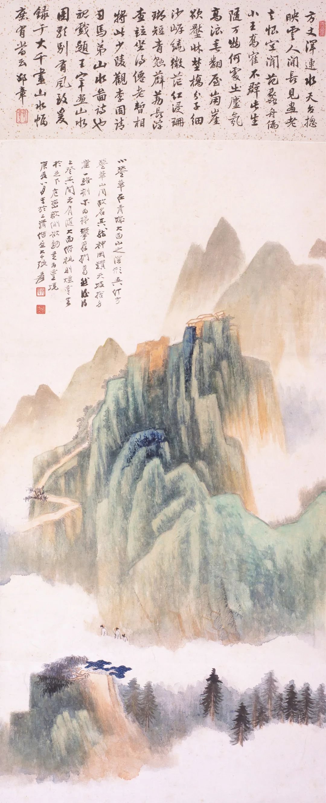 张大千《小蓥华山图》 1940年