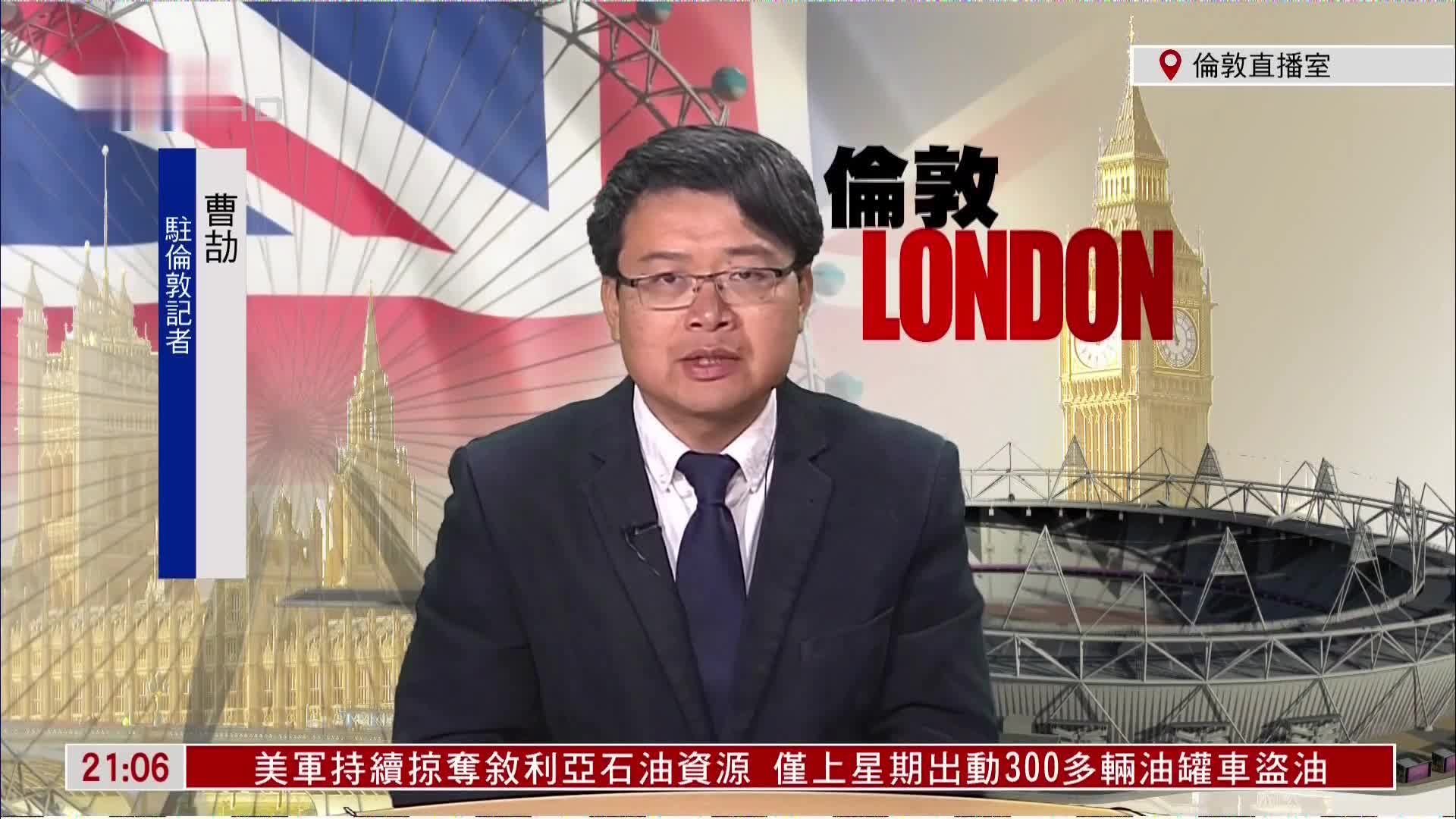 记者连线｜英国国王查尔斯三世正式登基 或将改变英王室作风