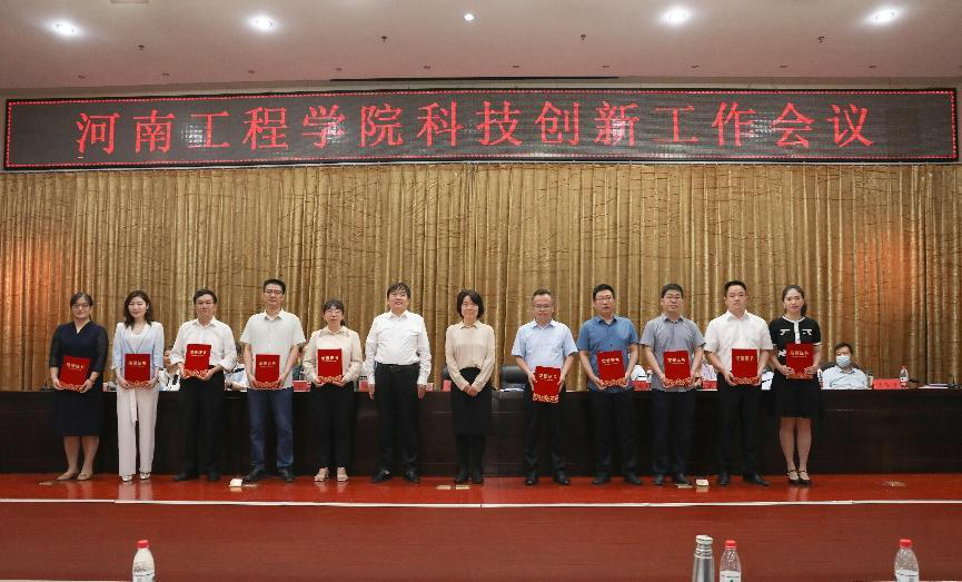 校党委书记刘湘玉、校长李利英为第一届“十大科技标兵”颁发荣誉证书