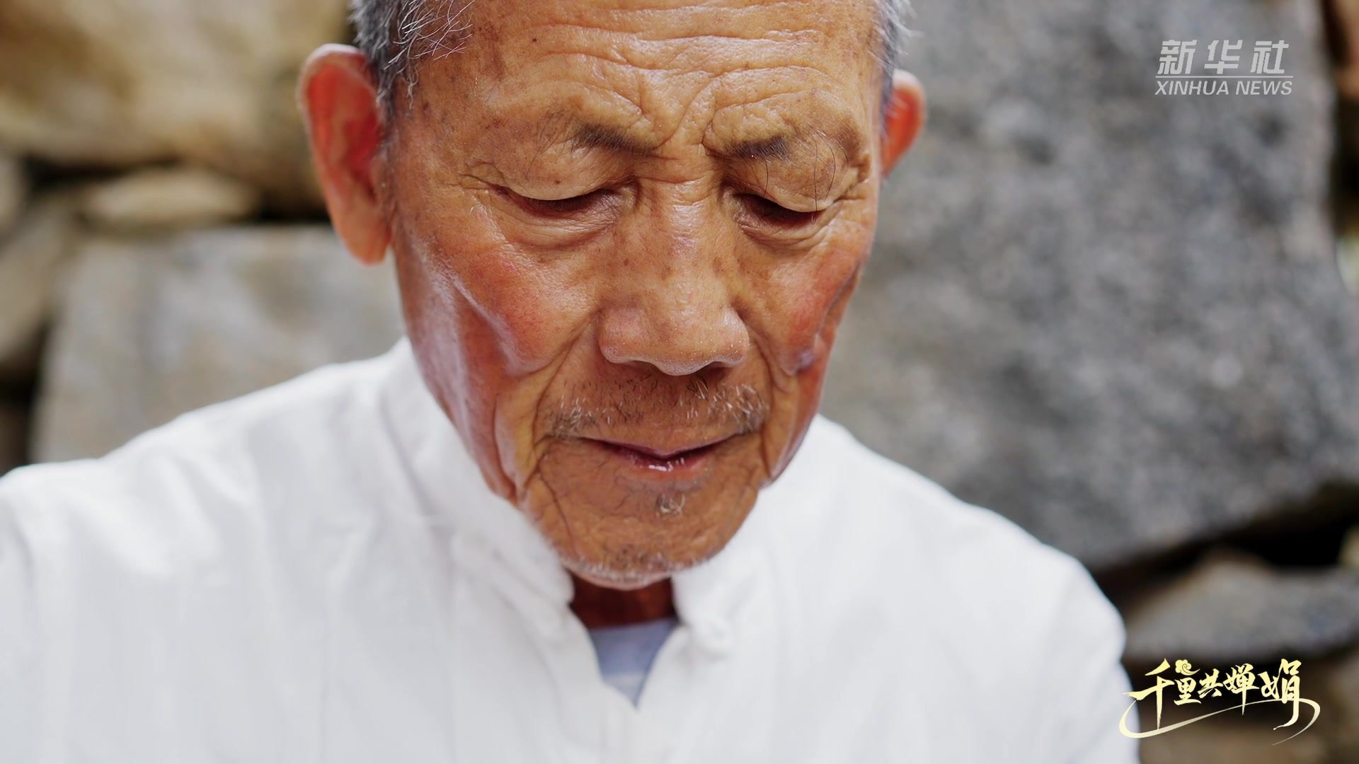 千里共婵娟｜山东邹城：越峰月圆  幸福“酒”久