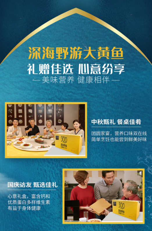 到底怎样才能买到深海大黄鱼？