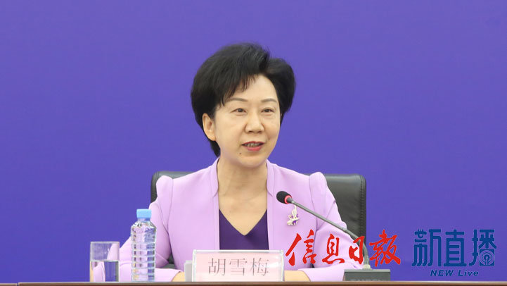 景德镇市委副书记、市人民政府市长胡雪梅