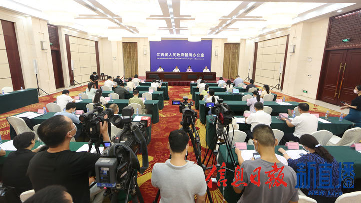 新闻发布会现场（图片均由 省政府网文颖 摄）