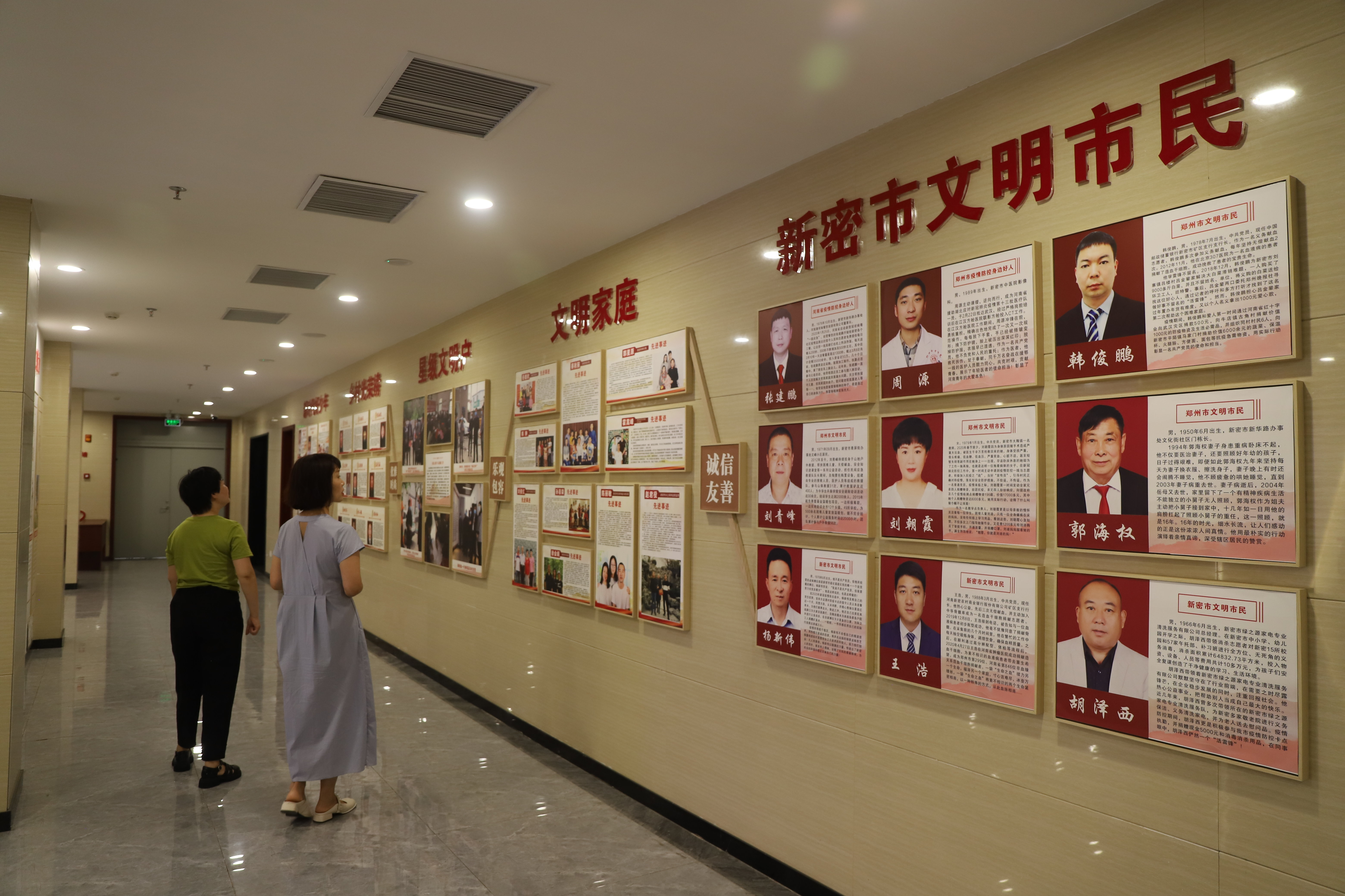幸福之城盛开“文明花” 新密市有条不紊推进文明城市创建工作