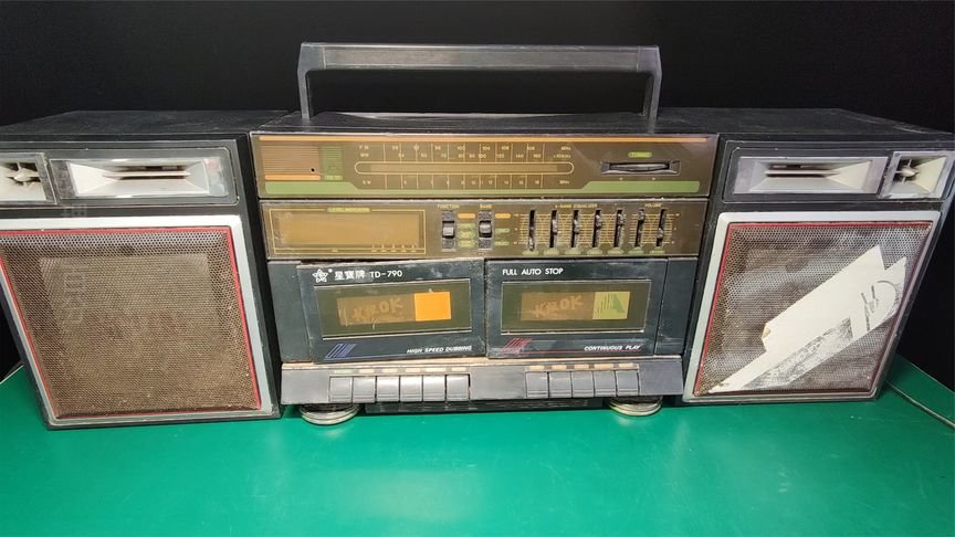 花了十元从废品站买来一台大型录音机！拆开看看就知道值不值了