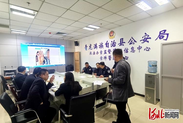 图为检警会商案件，利用公安机关办案系统查看图像资料。
