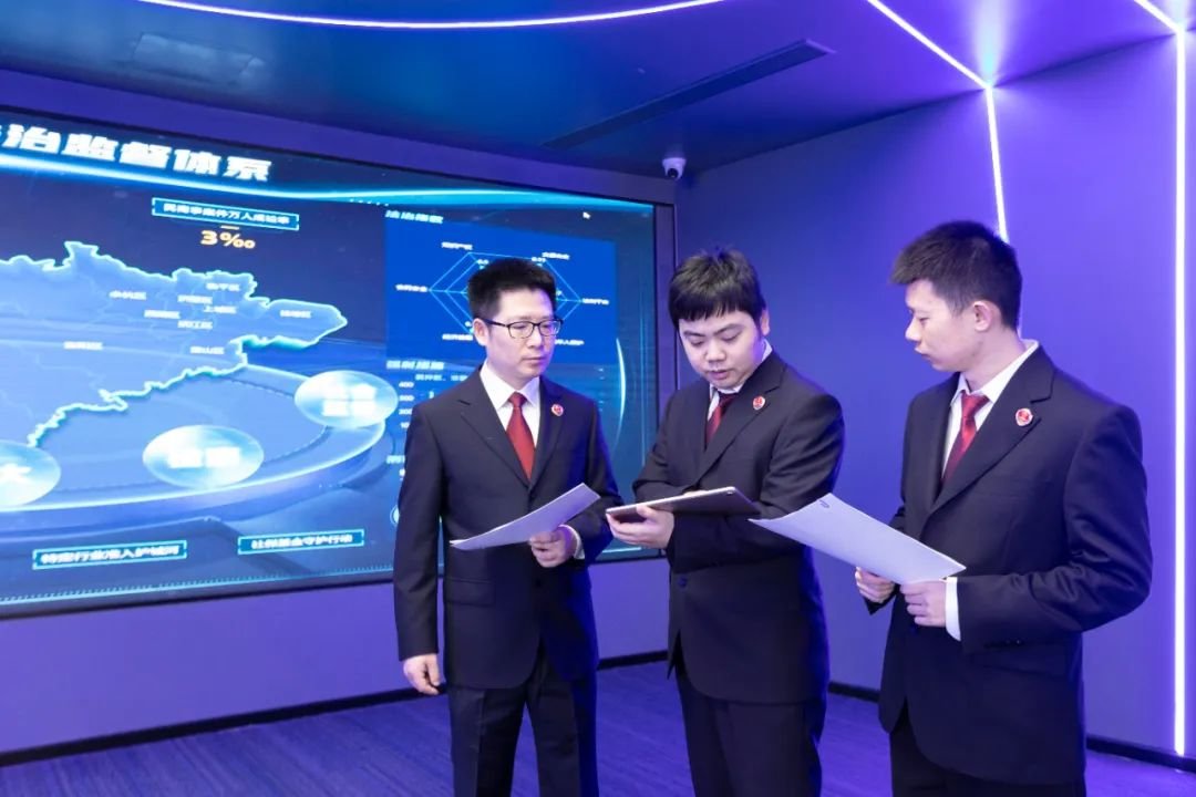 全域数字法治监督体系