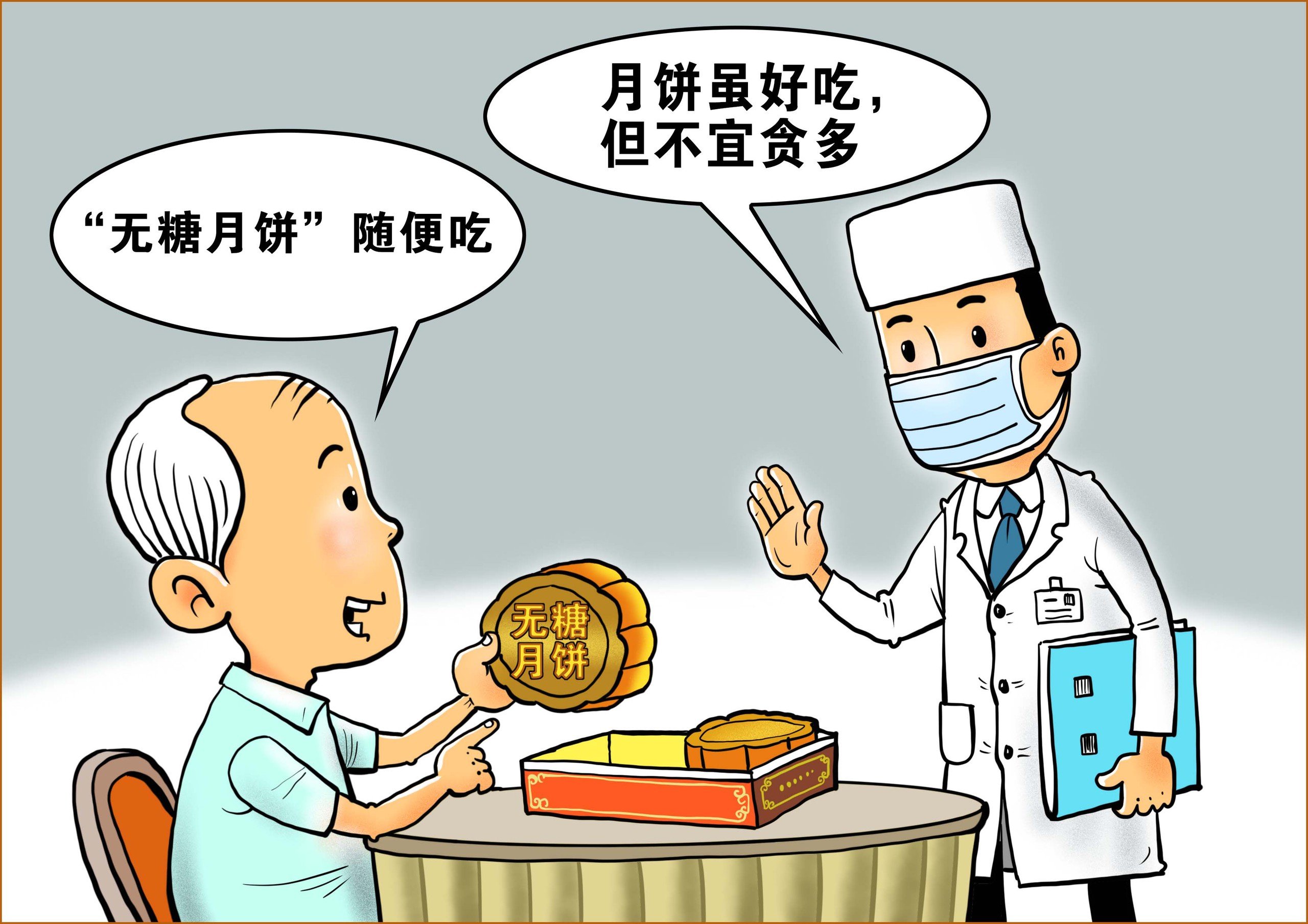 哪种月饼热量高?怎么吃更健康?一文读懂