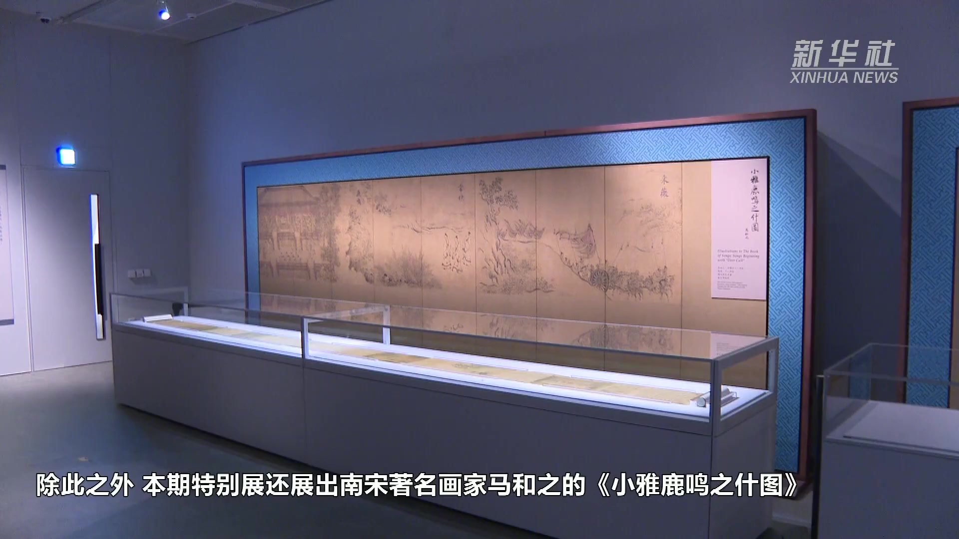 香港故宫文化博物馆展出第三期10件国宝级古代书画名品_凤凰网视频_凤凰网