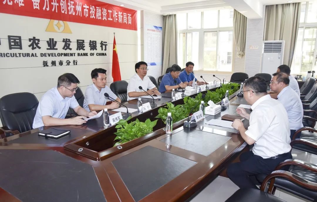 高世文：抢抓机遇精准发力 高质高效推进投融资工作凤凰网江西_凤凰网