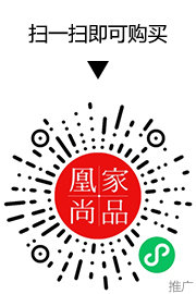 凰家尚品微信小程序二维码