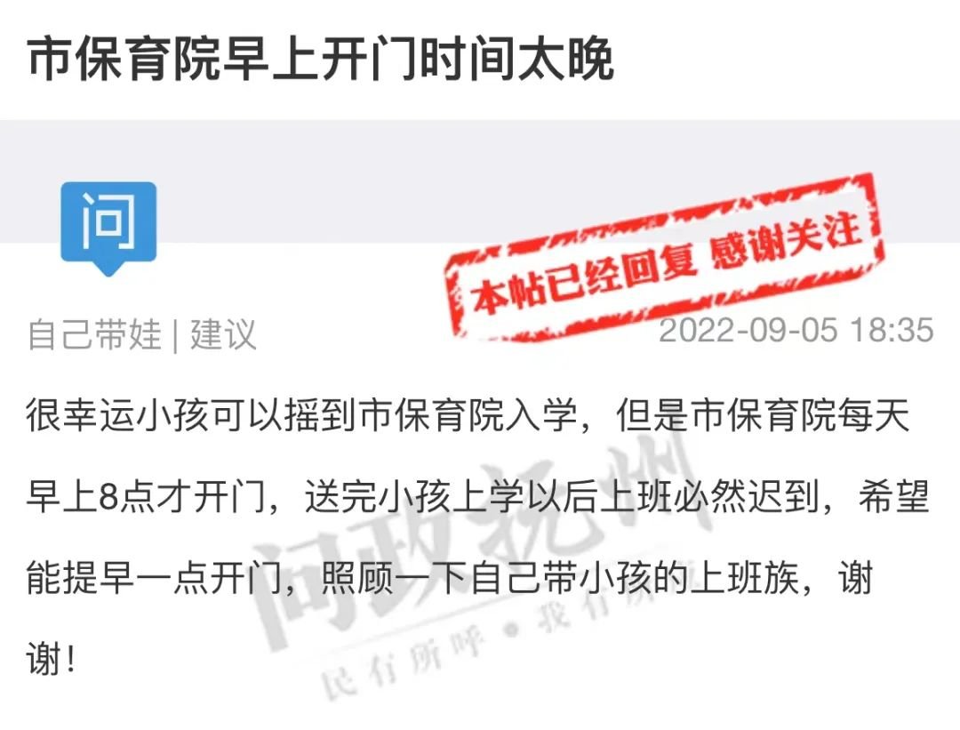 上学时间调整、能否错峰放学…抚州市保育院、抚州一中等学校作出回应