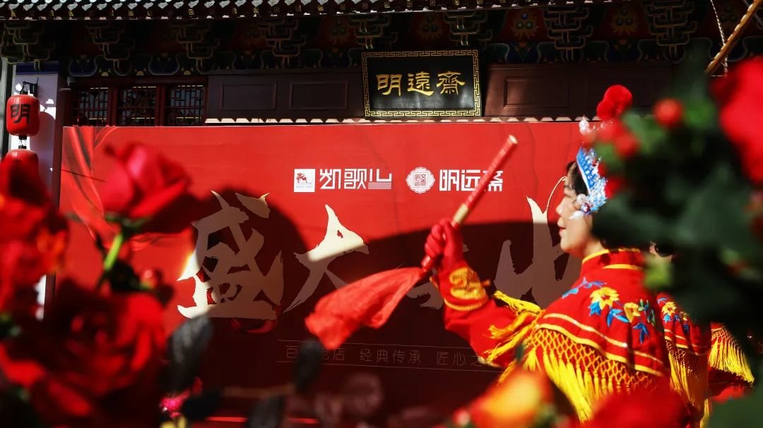 河北唐山：百年老店，匠心传承