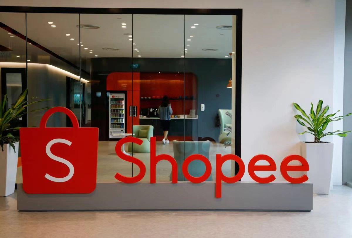 Sea旗下电商平台Shopee缩减南美业务