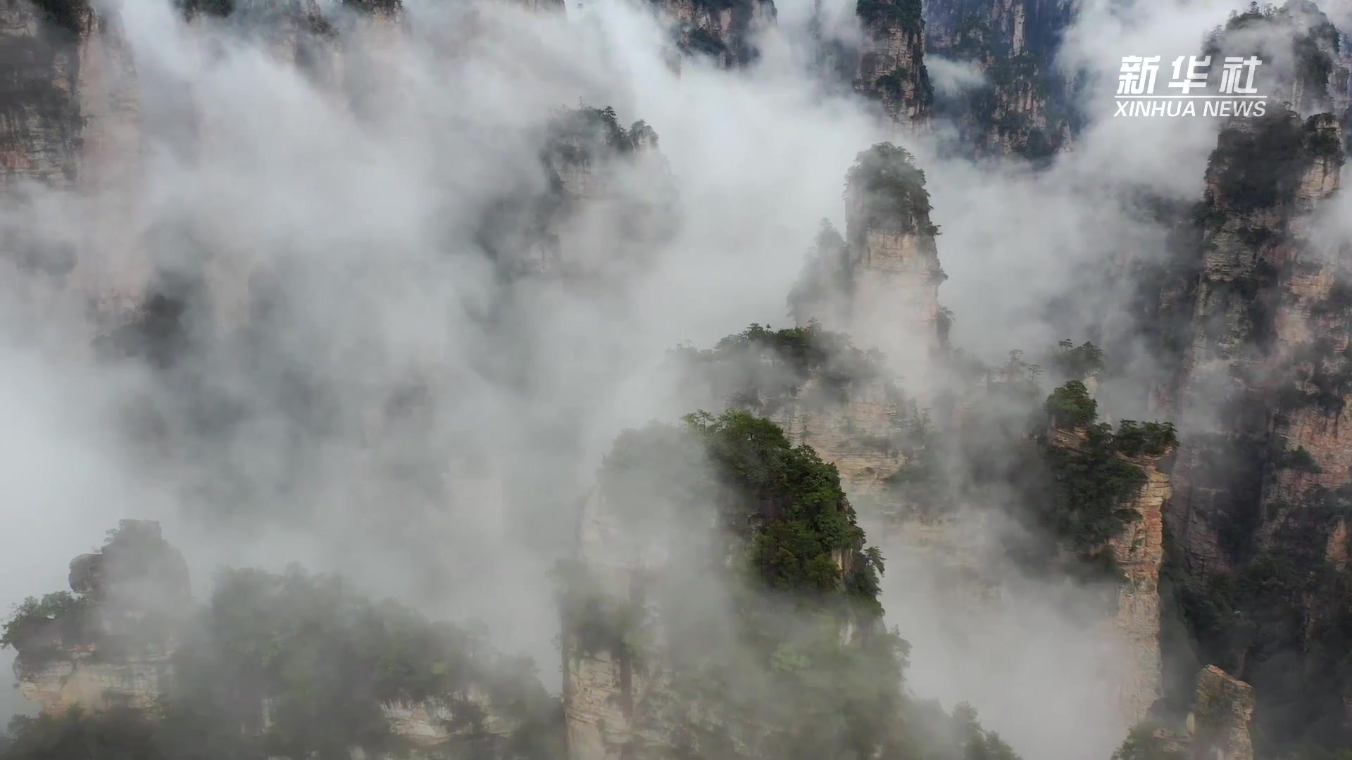 湖南张家界：云起峰林间