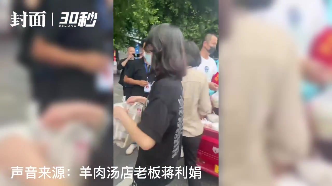 30秒｜餐馆老板为一线防疫人员送羊肉汤：愿他们吃得香喝得暖有力量