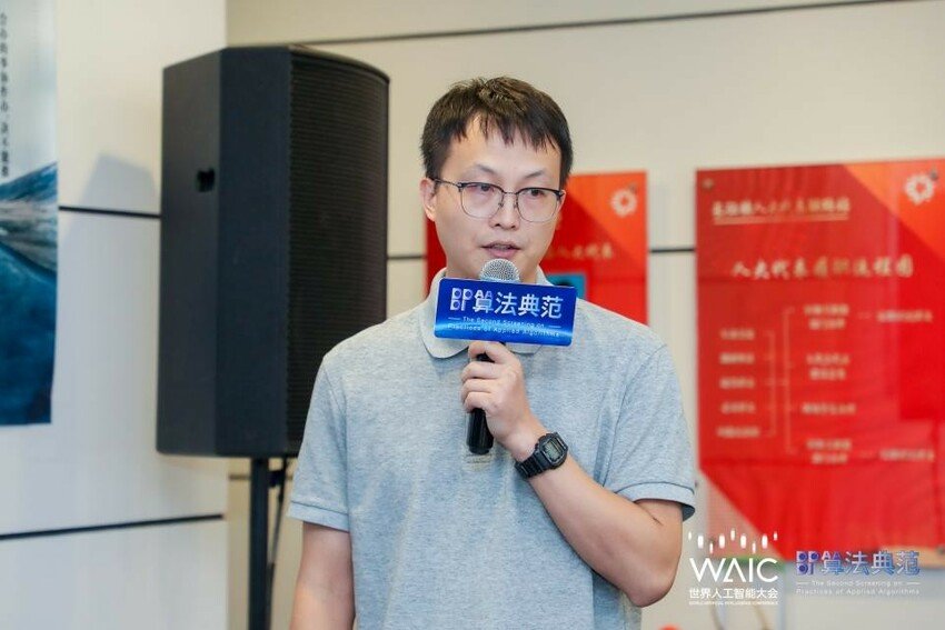 伊鸿健康入围世界人工智能大会应用算法实践典范医疗算法赛道全球10强