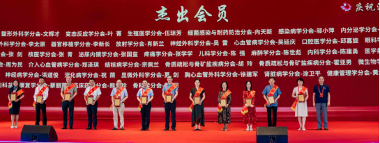 黄红卫（左一）、徐建军（左三）、赖晓阳（右五）、熊爱珍（右四）获“杰出会员”