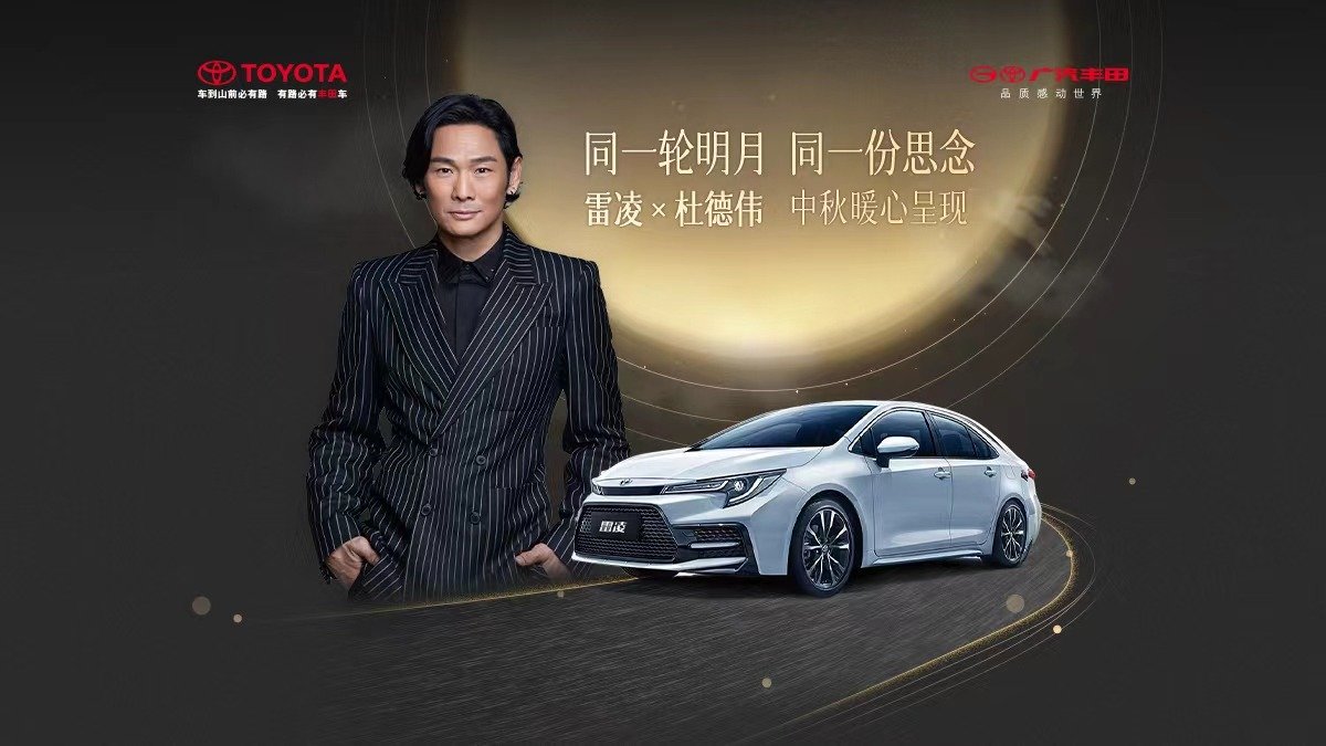 【非常道X杜德伟】中秋特辑：致敬每一个为爱奔赴的人