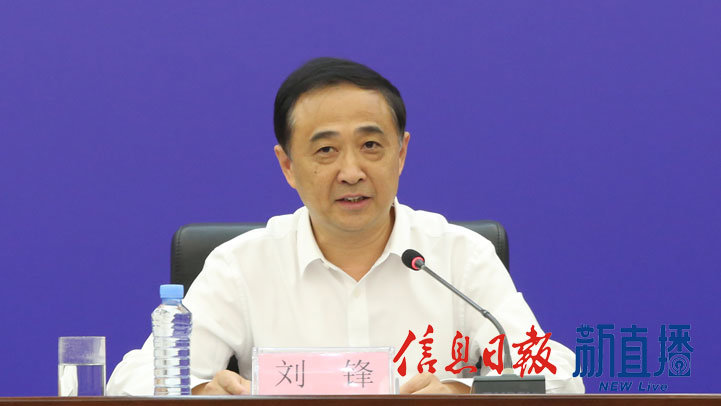 景德镇市委书记刘锋