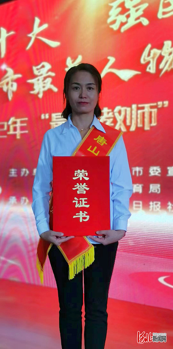 05刘艳红.jpg