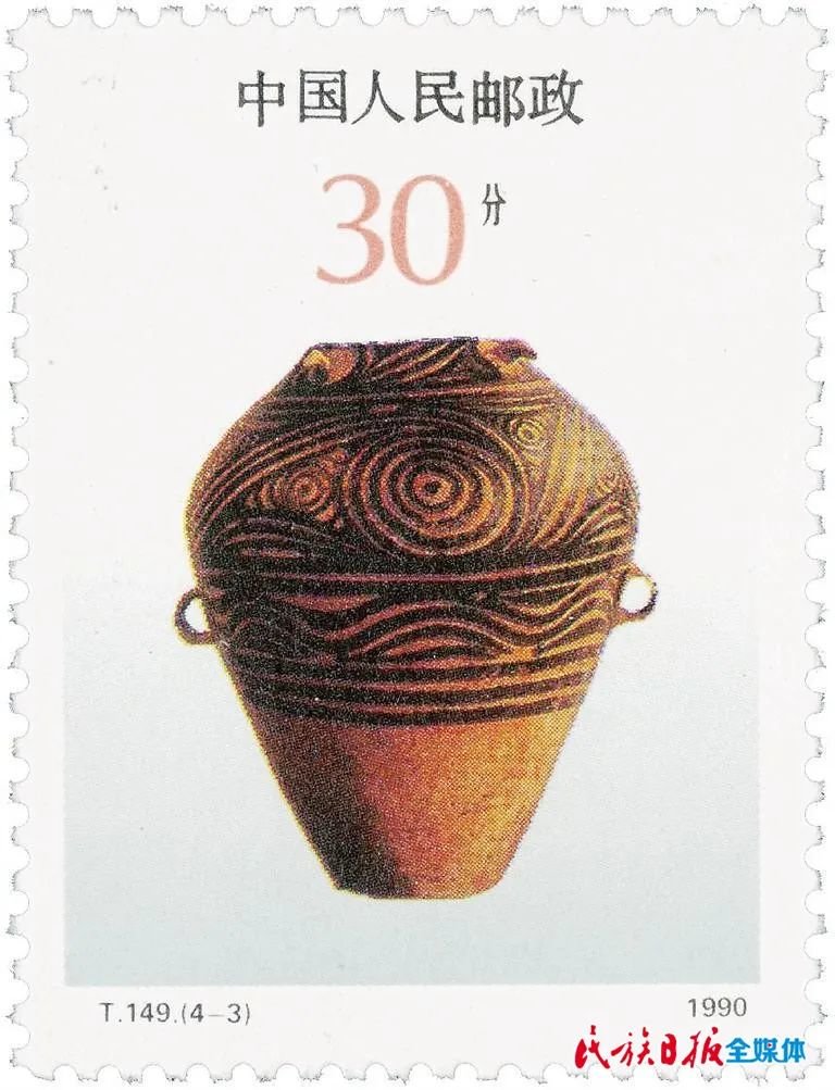 “彩陶王”纪念邮票