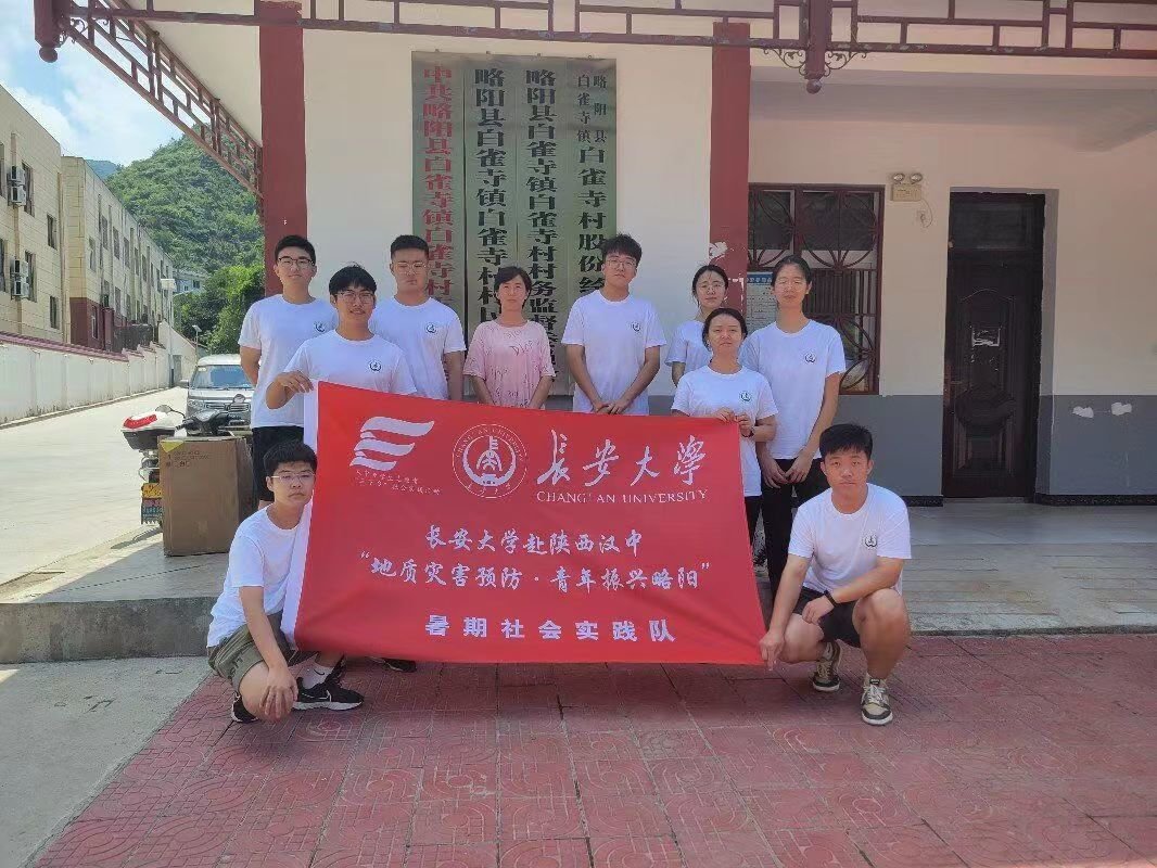 图为实践团队与白雀寺村书记的合影。（王梓怡 摄）