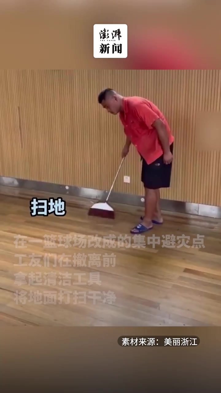 撤离避灾点前，工友们做了一次大扫除_凤凰网视频_凤凰网