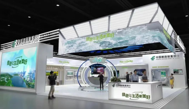 智慧金融迎未来 邮储银行亮相2022年服贸会凤凰网江西_凤凰网