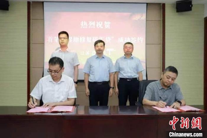 江苏盐城：首笔湿地修复碳汇贷成功落地