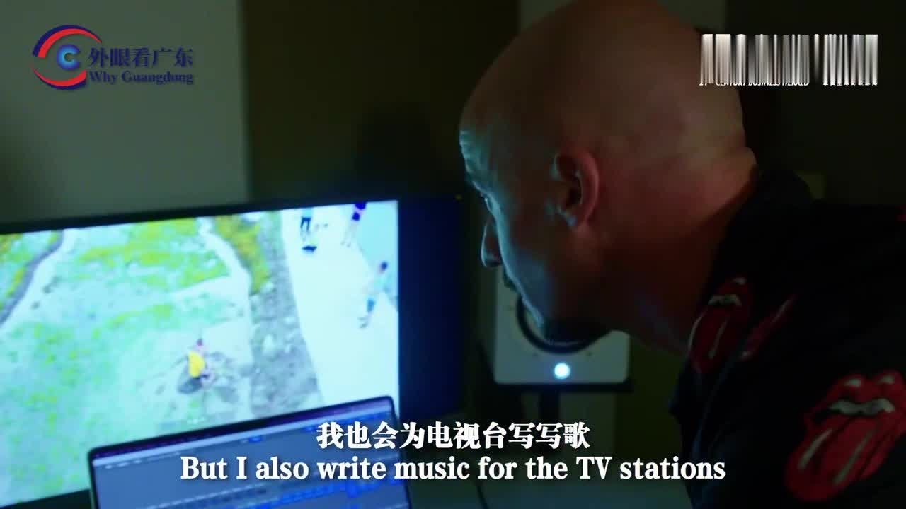 加拿大音乐人戴伟：广州像一个会律动的城市